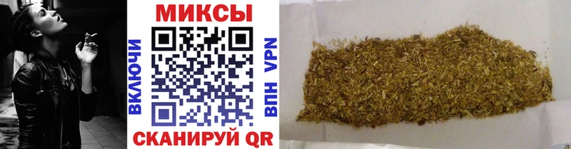 БУТИРАТ 1.4BDO  Купить закладки  Бородино 