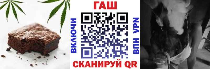 Купить  Бородино  Печенье с ТГК конопля 
