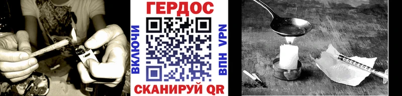 Купить где  Бородино  Героин афганец 
