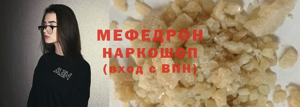герыч Козельск