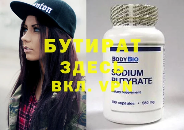 гидропоника Кодинск