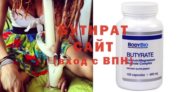 тгк Козловка