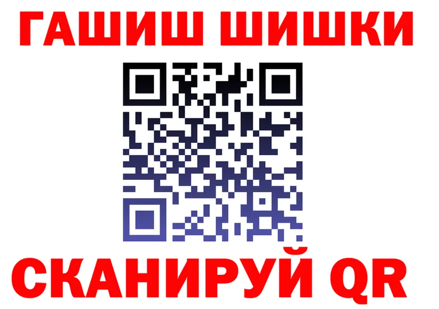 БУТИРАТ Butirat вход площадка MEGA Бородино