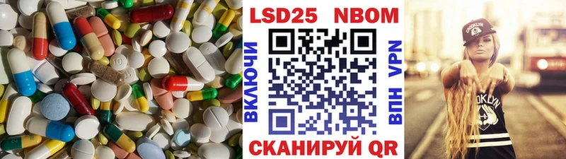 ЛСД экстази кислота  Купить закладки  Бородино 