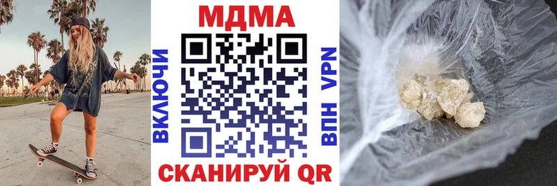 Купить где  Бородино  МДМА VHQ 