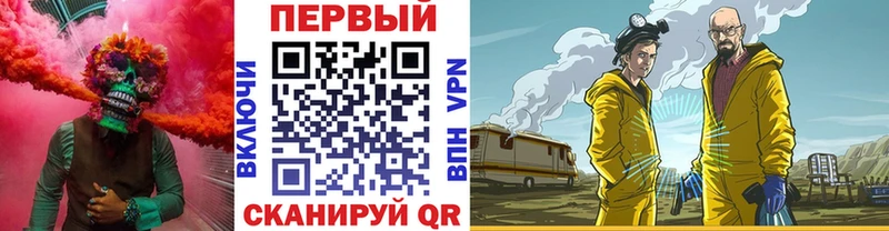 МЕТАМФЕТАМИН мет  Купить закладки  Бородино 