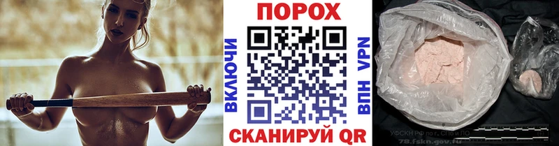 Первитин кристалл Бородино