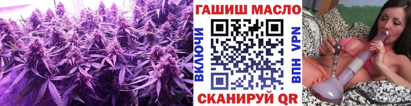 ТГК концентрат  Купить  Бородино 