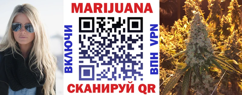 Бошки марихуана Bruce Banner  Купить закладки  Бородино 